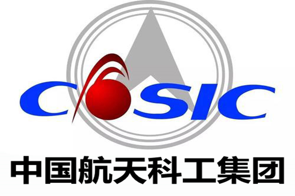 中国航天科工集团