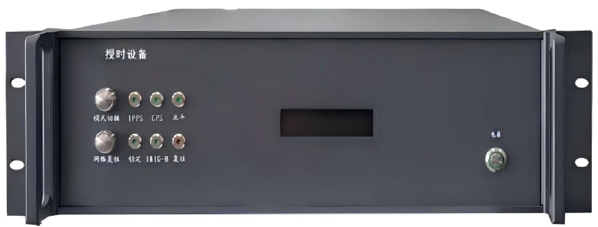 授时设备_画板 1.jpg